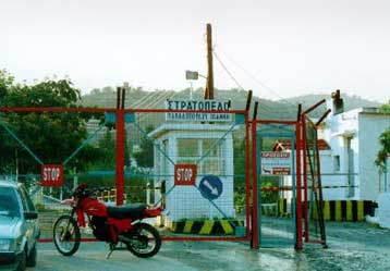 Έντεκα χρόνια μετά, το ΓΕΣ «διαφωτίζει» το σχέδιο δράσης της 17 Νοέμβρη στο Συκούριο της Λάρισας