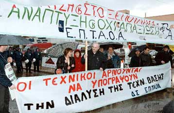 Δίωρη στάση εργασίας πραγματοποιούν την Πέμπτη οι εργαζόμενοι στην Ολυμπιακή