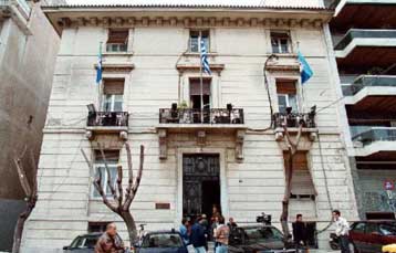 Παραιτήθηκε η αντιδήμαρχος Αθηναίων από την ΚΕ της Νέας Δημοκρατίας