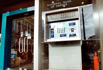 Σε νέες μειώσεις επιτοκίων προχωρούν οι Τράπεζες Αγροτική, Εθνική, Alpha Bank, Κύπρου