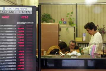 Τρεις ελληνικές τράπεζες στη μάχη για το Ταχυδρομικό Ταμιευτήριο