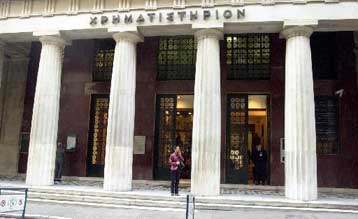 Μικρή πτώση 0,13% στη Σοφοκλέους την Παρασκευή