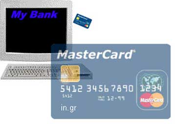 Κυκλοφόρησαν στις ΗΠΑ οι πρώτες «έξυπνες» πιστωτικές κάρτες της Mastercard