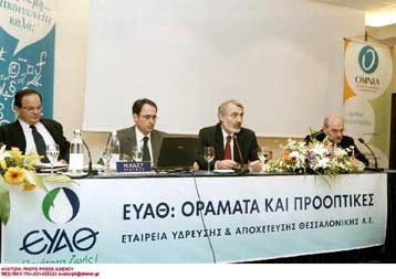 Επ αόριστον συνεχίζουν την απεργία τους οι εργαζόμενοι της ΕΥΑΘ