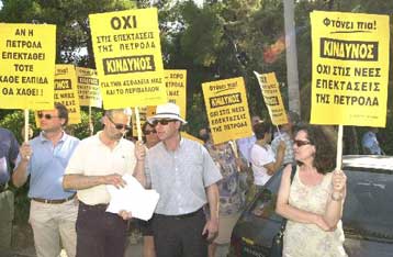 Διαδηλώνουν ενάντια στην επέκταση των εγκαταστάσεων της ΠΕΤΡΟΛΑ οι κάτοικοι της Ελευσίνας