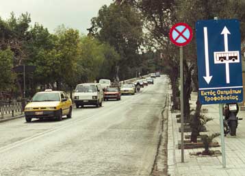 Το ΚΑΣ ενέκρινε τη μελέτη για την πεζοδρόμηση της Αποστόλου Παύλου