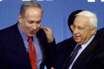 Έγινε το πρώτο βήμα για τη διεκδίκηση της πρωθυπουργίας του Ισραήλ από τον Νετανιάχου