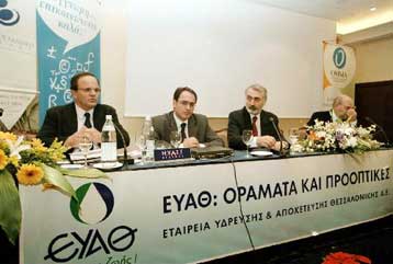 Την παρέμβαση του εισαγγελέα προκάλεσε η απεργία των εργαζομένων της ΕΥΑΘ