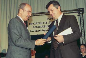 Απονεμήθηκαν τα βραβεία του Ιδρύματος Μπότση