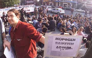 «Παραλύει» το Αριστοτέλειο Πανεπιστήμιο από τις καταλήψεις