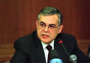 Μείωση των επιτοκίων κατά 0,75% αποφάσισε η Τράπεζα της Ελλάδος