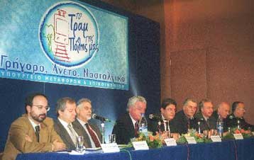 Προκηρύχθηκε ο διαγωνισμός επιλογής συμβούλου για το τραμ της Αθήνας