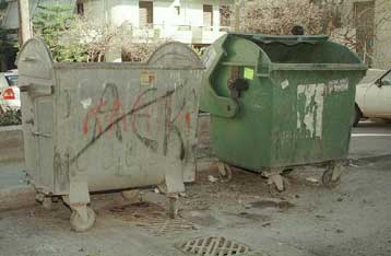 Ισχυρή έκρηξη στη Βούλα