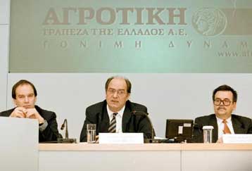 Σε αναζήτηση στρατηγικού εταίρου η Αγροτική Τράπεζα