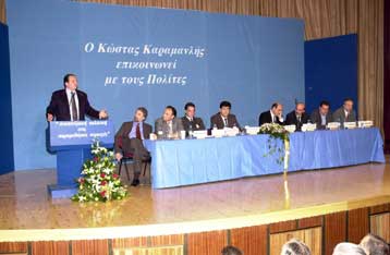 Πρώτη προτεραιότητα της ΝΔ το συμβόλαιο εμπιστοσύνης με το λαό, τόνισε ο Κ.Καραμανλής