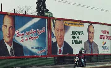 Καμπανάκι σε κυβέρνηση και αντιπολίτευση κρούει η κοινή γνώμη, μέσω της ΚΑΠΑ Research