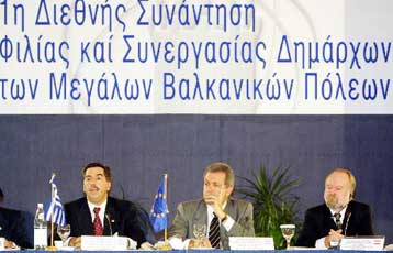 Για το 2001 ανανέωσαν το ραντεβού τους οι δήμαρχοι των βαλκανικών πόλεων στη Θεσσαλονίκη