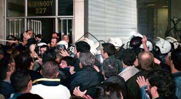 Επεισόδια στην Πάτρα κατά τη διάρκεια της πορείας των εργαζομένων