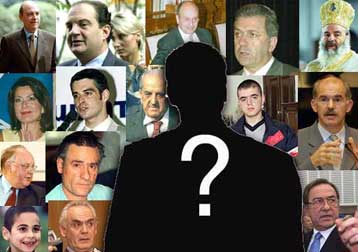 Ψηφίστε την προσωπικότητα της χρονιάς στον ελληνικό χώρο