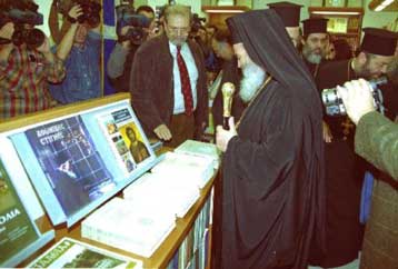 Αλλαγές στην τέλεση των μυστηρίων δρομολογεί η Εκκλησία της Ελλάδος