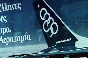 Την Παρασκευή η πρόσκληση ενδιαφέροντος για την πώληση του 65% της ΟΑ