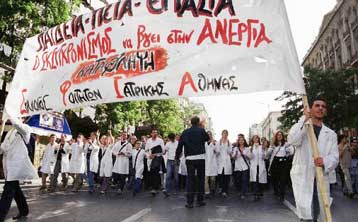 Στους δρόμους ξανά το μεσημέρι οι φοιτητές των ιατρικών σχολών – Συνάντηση με τον Αλ.Παπαδόπουλο