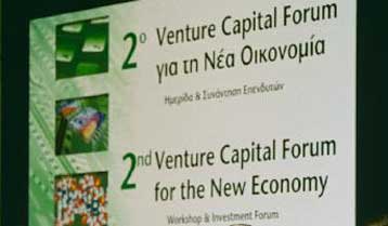 Ο νέος ρόλος των ΔΕΚΟ και η ανάπτυξη των ελληνικών επιχειρήσεων απασχόλησαν το Συνέδριο του Ελληνοαμ