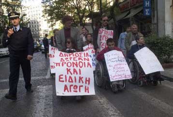 Κάτω από τον κοινοτικό μέσο όρο οι κοινωνικές δαπάνες στην Ελλάδα, αλλά με αυξητικές τάσεις