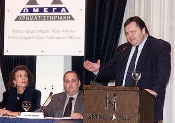 Η κ. Αγγελοπούλου κατέχει κεντρική και εξέχουσα θέση, δηλώνει ο Ευ.Βενιζέλος