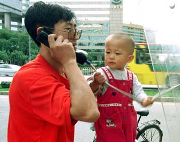 Νέος τηλεπικοινωνιακός οργανισμός ιδρύεται στην Κίνα