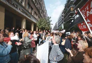 Αντιφατικές προτάσεις για το εργασιακό περιλαμβάνει η έκθεση της ΟΚΕ προς το υπουργείο Εργασίας