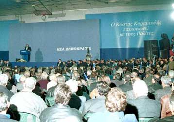 Στη Θεσσαλονίκη την Κυριακή ο πρόεδρος της ΝΔ για τις εσωκομματικές εκλογές