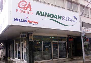 Αγνοείται ναυτικός οχηματαγωγού ιδιοκτησίας των Μινωικών Γραμμών