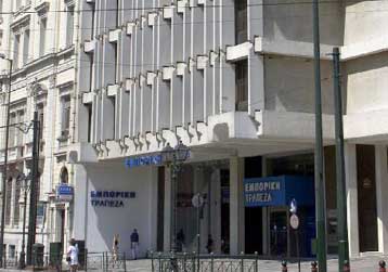 Πράσινο φως από την Επιτροπή Ανταγωνισμού για τη συνεργασία Εμπορικής – Credit Agricole