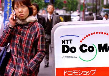 Η NTT DoCoMo εξαγοράζει το 16% της ΑΤ&Τ Wireless
