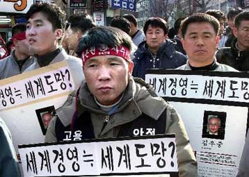 Νέο δάνειο λαμβάνει η Daewoo για την εξυγίανσή της – Δεν επιβεβαιώνονται συνομιλίες με General Motor