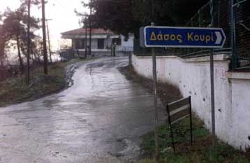 Στα ίχνη του… θαμμένου πλουτωνίου οι διωκτικές αρχές της χώρας