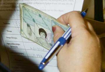 Περιττή και παράνομη η άνευ λόγου αναγραφή του θρησκεύματος στα πιστοποιητικά των δήμων