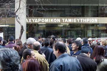 Νέα επιτόκια και προϊόντα από το Ταχυδρομικό Ταμιευτήριο