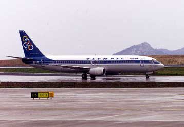 Αποσύρονται Cronus Airlines και Aegean Aviation από το διαγωνισμό ιδιωτικοποίησης της ΟΑ