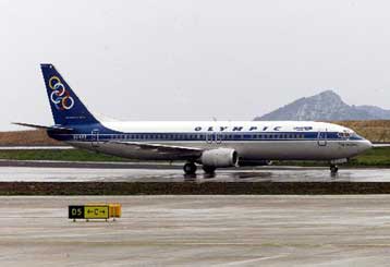 Στο μικροσκόπιο των Ευρωπαίων ειδικών η ασφάλεια των πτήσεων