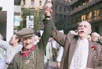 Συγκέντρωση διαμαρτυρίας των συνταξιούχων στην πλατεία Κάνιγγος την Τρίτη