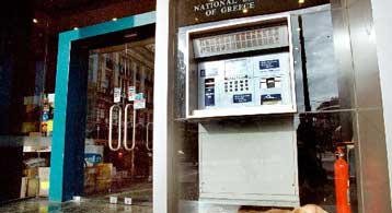 Μέσω του ΔΙΑΣ θα δίνονται οι μισθοί και τα επιδόματα υπαλλήλων και συνταξιούχων