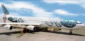 Αποτυχημένη απόπειρα αεροπειρατείας από Ιρακινό σε πτήση της Gulf Air