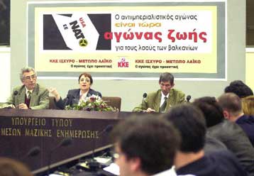 Αγώνα για την απομάκρυνση του ΝΑΤΟ από τα Βαλκάνια ζήτησε η Αλ.Παπαρήγα