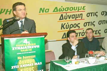 Τέλη Φεβρουαρίου στη Βουλή το νομοσχέδιο του υπουργείου Παιδείας για την αναβάθμιση των ΤΕΙ