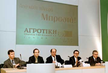 To 16,7% της Αγροτικής πέρασε στα χέρια επενδυτών, λόγω της καλής πορείας της μετοχής