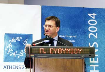 Τα αποτελέσματα για το ουράνιο θα καθορίσουν το μέλλον των φοιτητών στη Γιουγκοσλαβία, τονίζει ο Ευθ