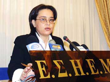 Ιστορικά στοιχεία για την Ελλάδα σε δύο εκδόσεις