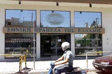 Εξόρμηση των μεγάλων ελληνικών τραπεζών με road shows σε ξένες αγορές